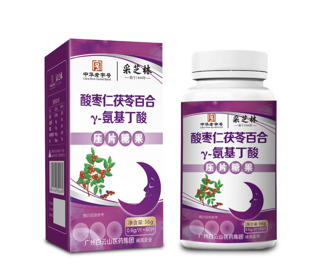 酸枣仁茯苓百合y—氨基丁酸