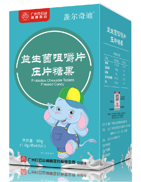 益生菌咀嚼片压片糖果