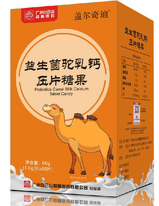 益生菌驼乳钙压片糖果