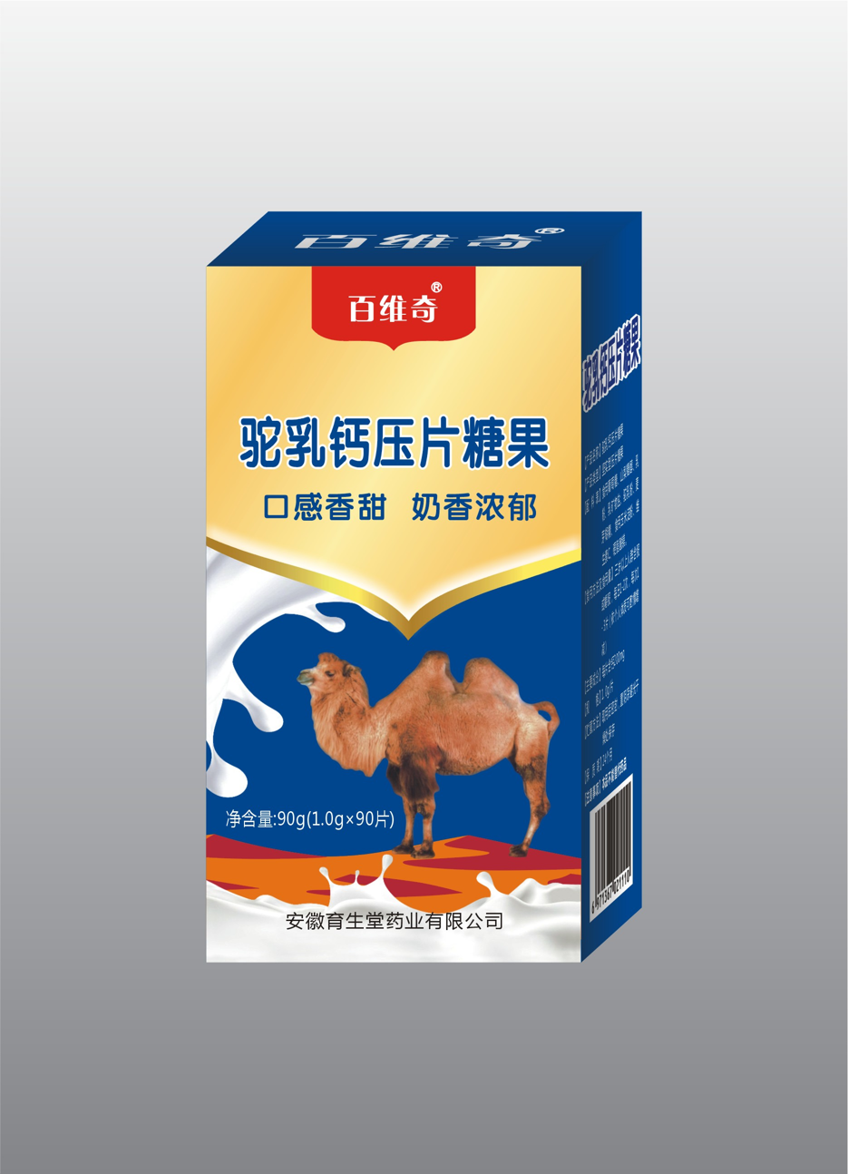 驼乳钙压片糖果