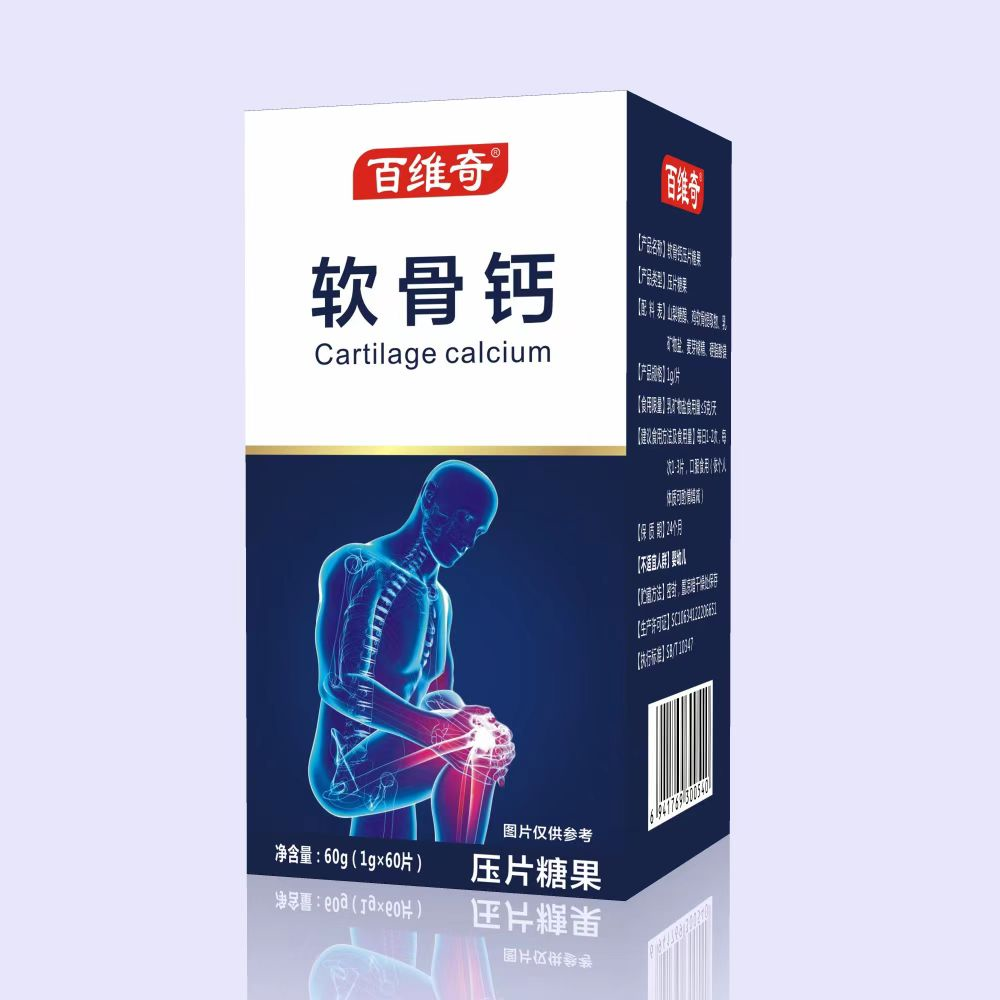 软骨钙压片糖果