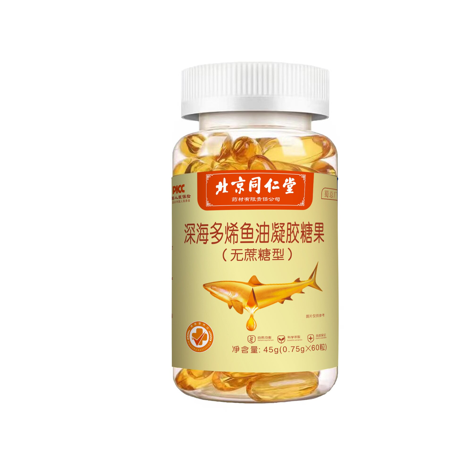 深海多烯鱼油凝胶糖果（无蔗糖型）
