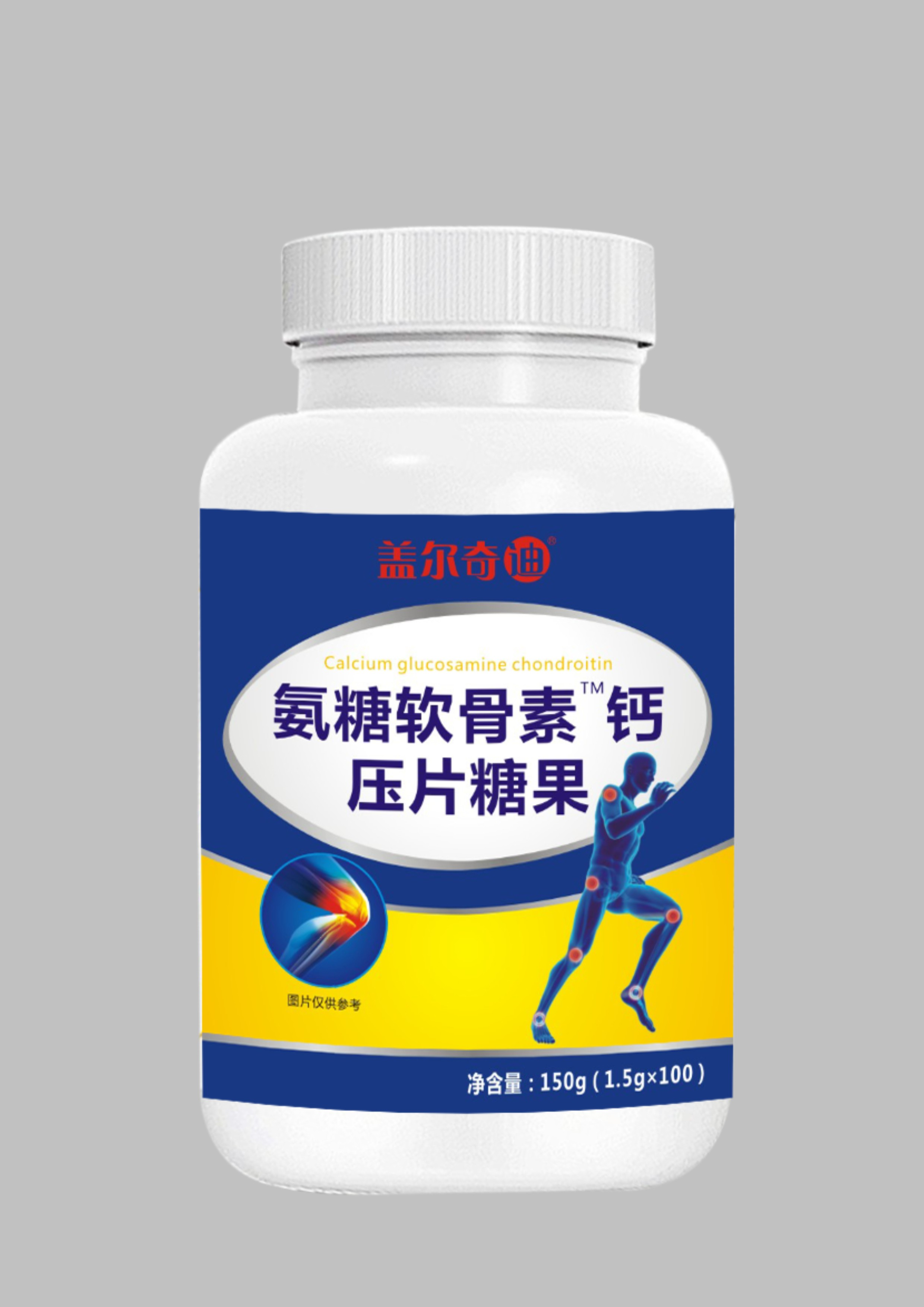 盖尔奇迪 氨糖软骨素钙压片糖果