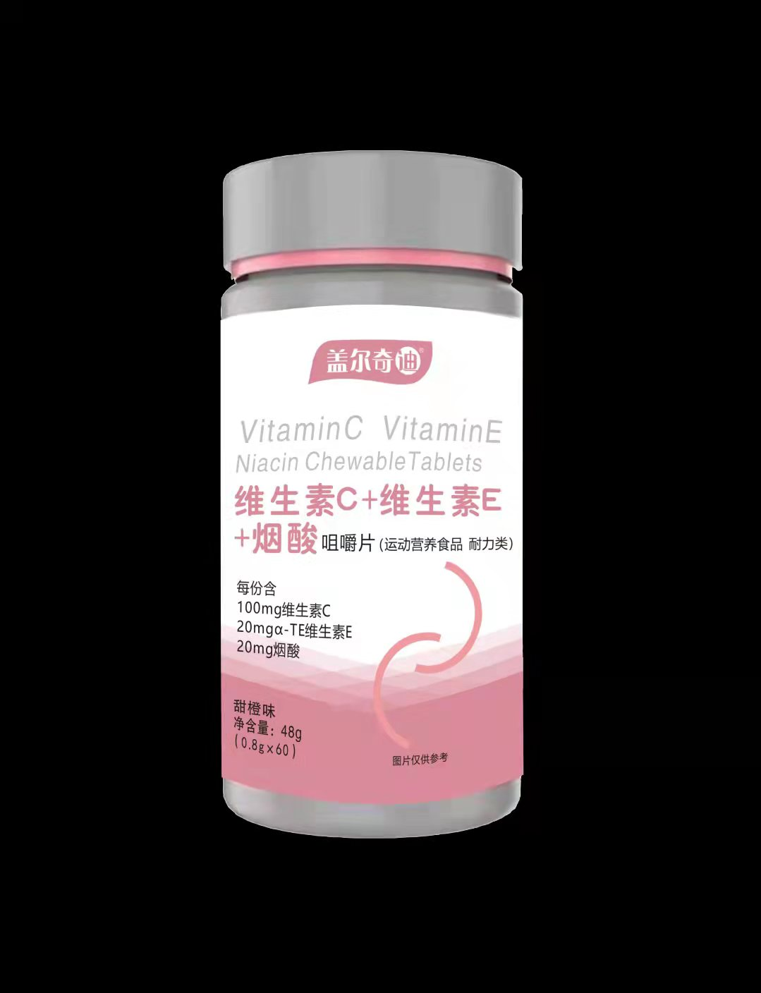 盖尔奇迪 维生素C+维生素E十烟酸咀嚼片（甜橙味）