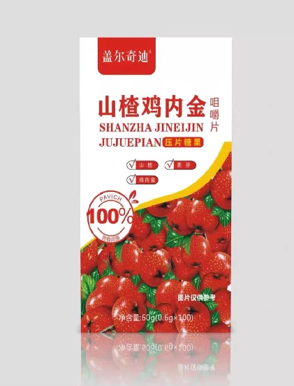 盖尔奇迪 山楂鸡内金咀嚼片压片糖果