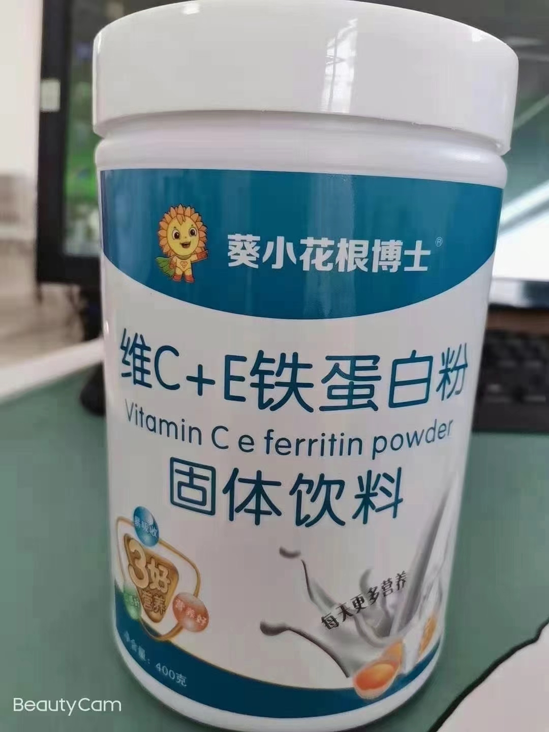 维C+E铁蛋白粉固体饮料