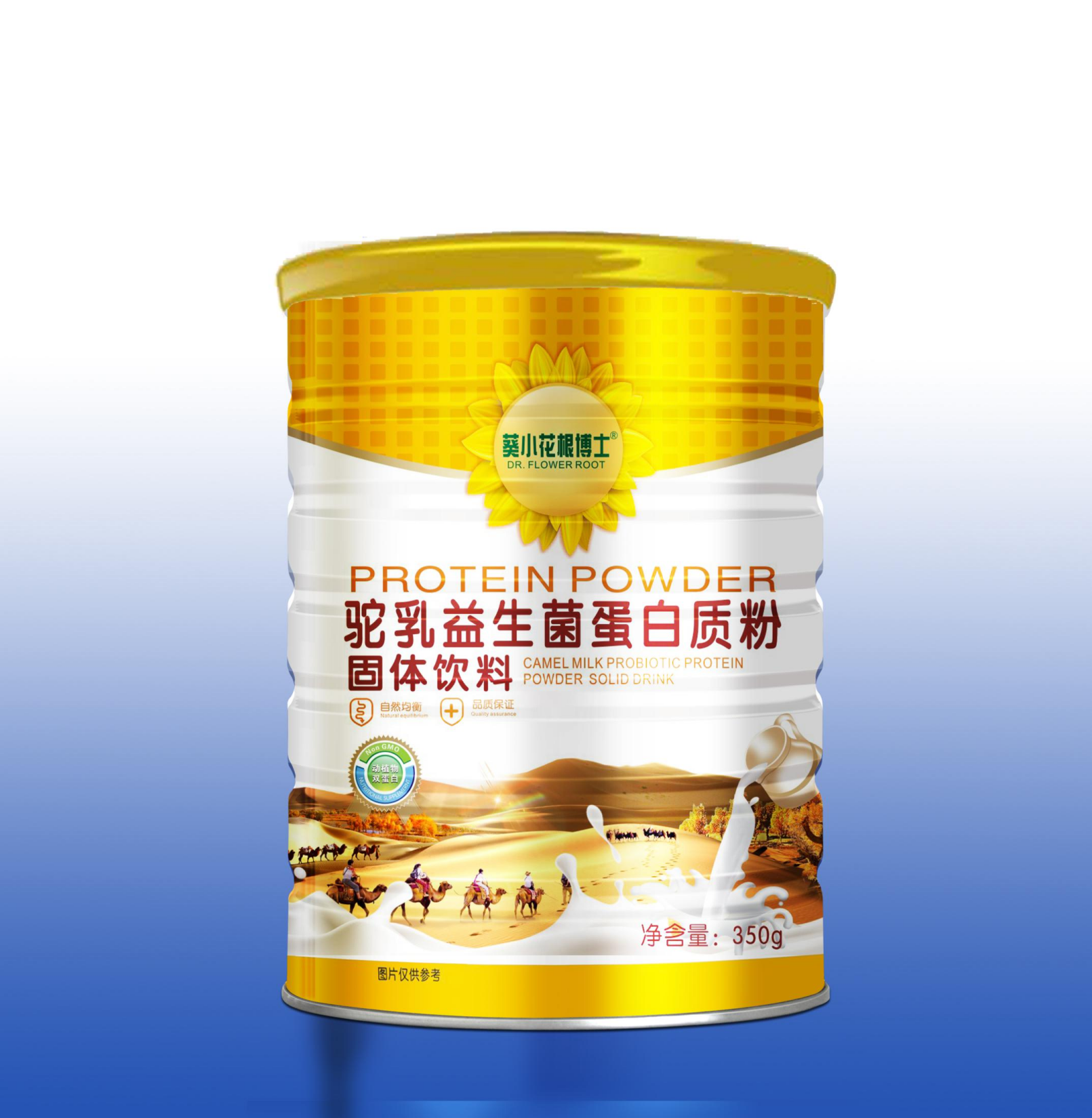 驼乳益生菌蛋白质粉固体饮料