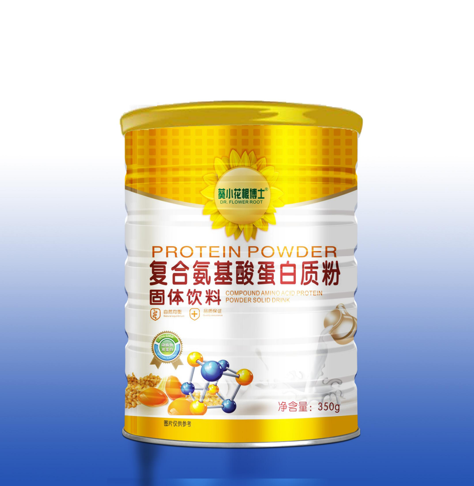 复合氨基酸蛋白质粉固体饮料
