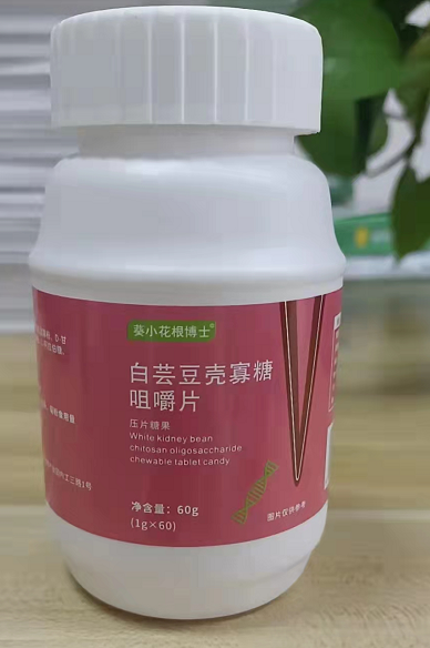 白芸豆壳寡糖咀嚼片