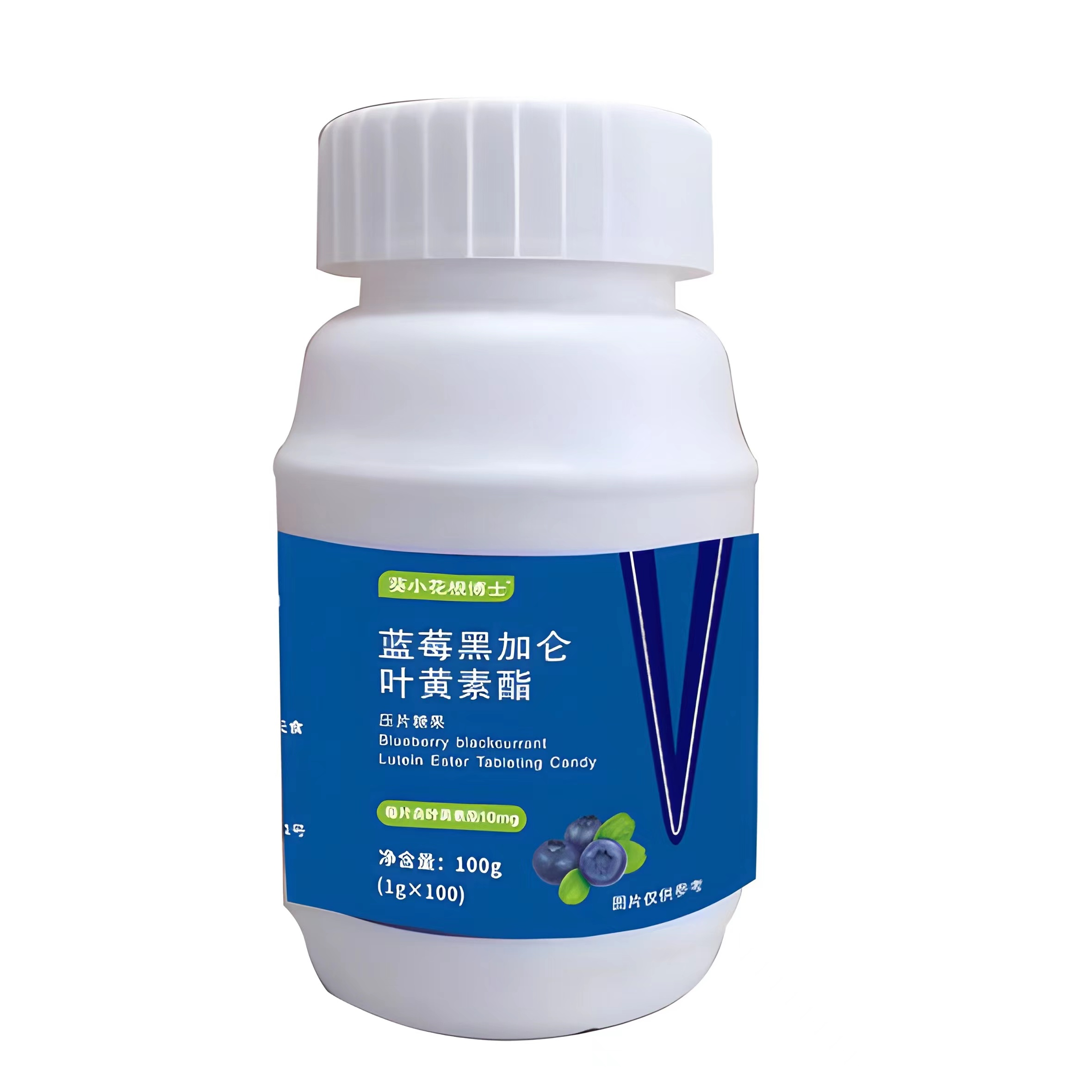 蓝莓黑加仑叶黄素脂