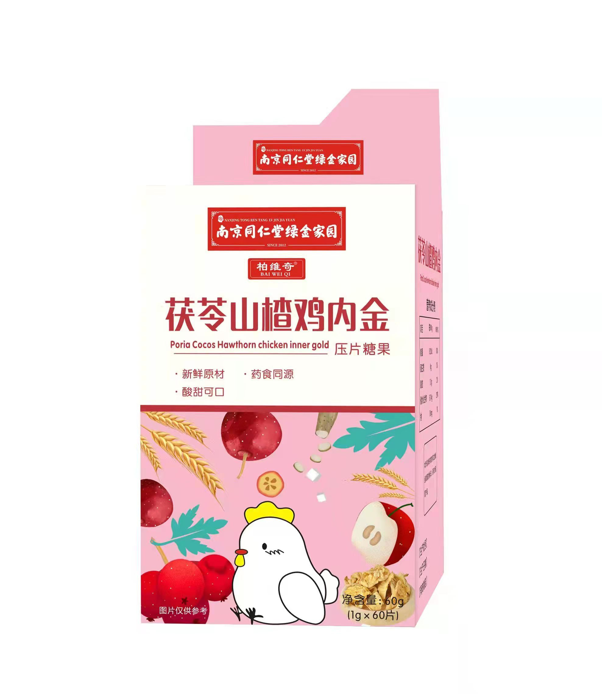 柏维奇 茯苓山楂鸡内金压片糖果