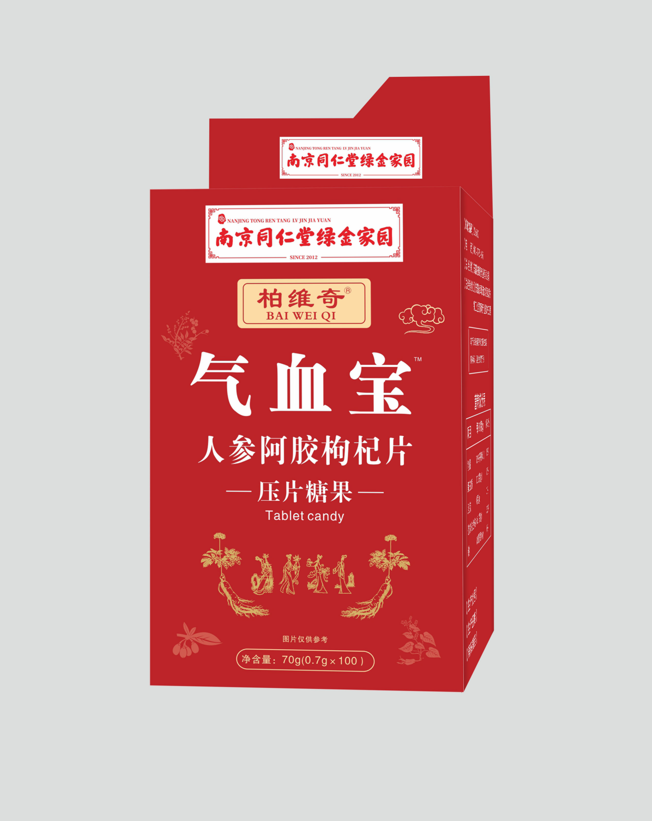 气血宝 人参枸杞片压片糖果