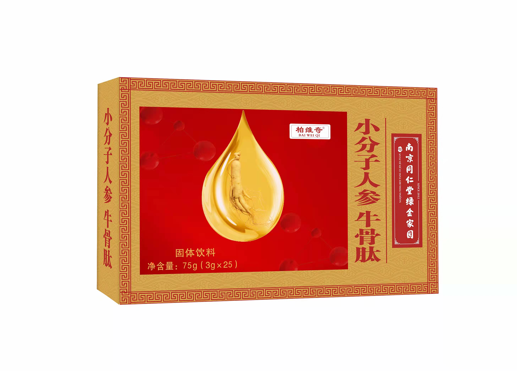 小分子人参牛骨肽