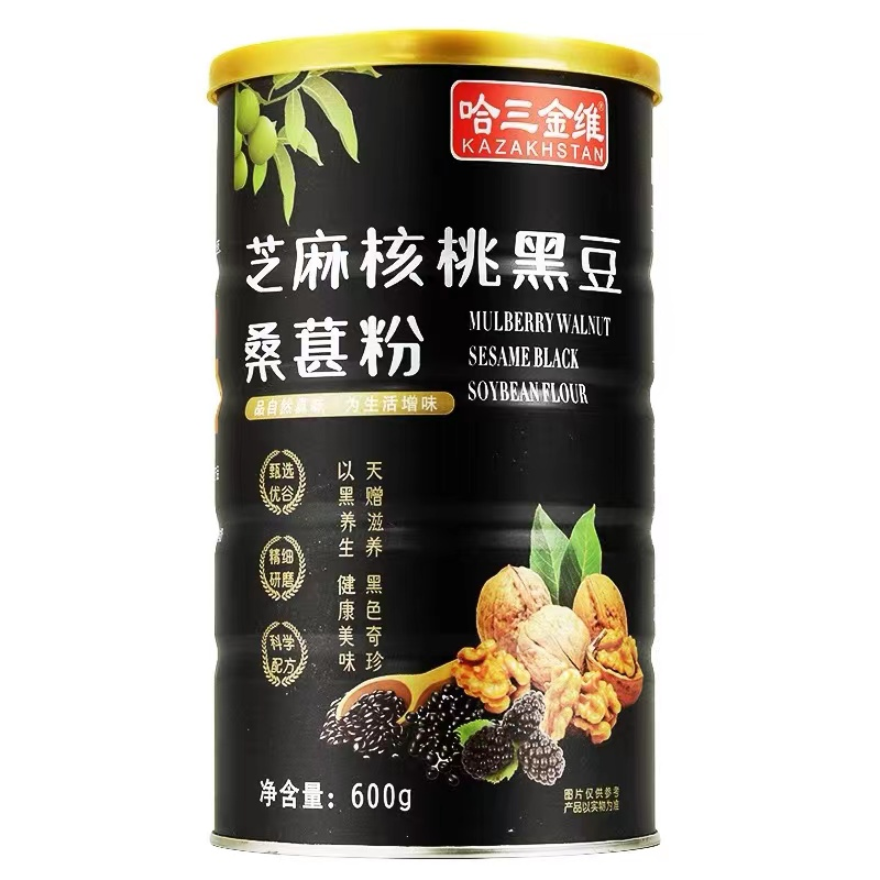 芝麻核桃黑豆桑葚粉