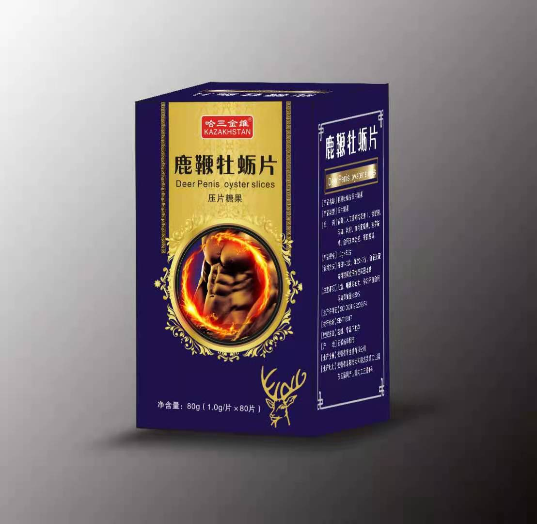 鹿鞭牡蛎片