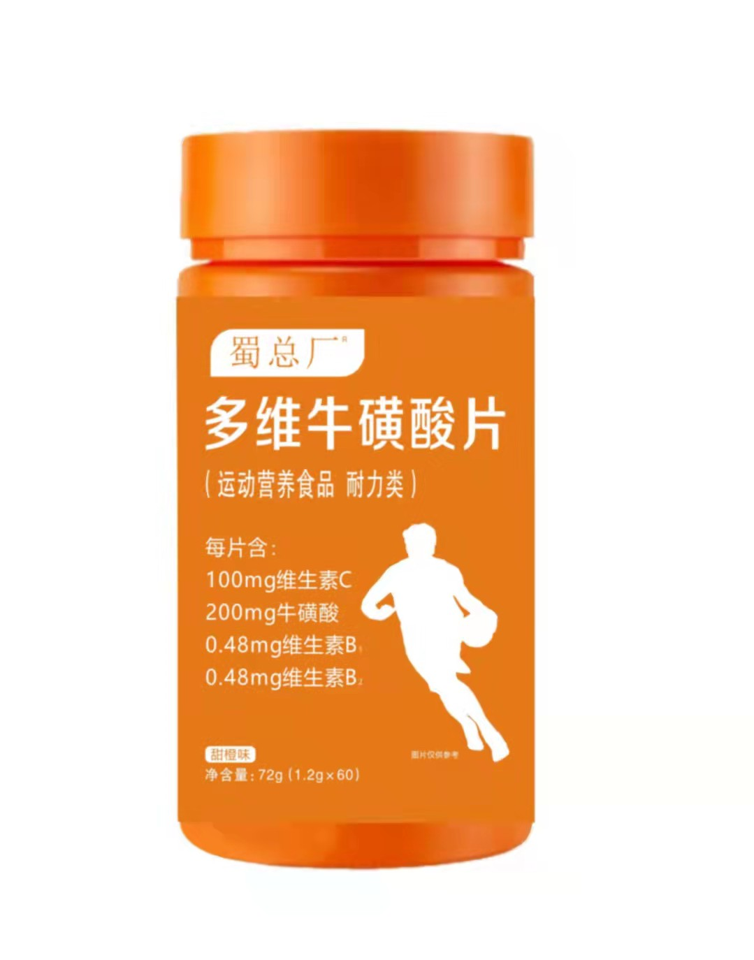多维牛磺酸片