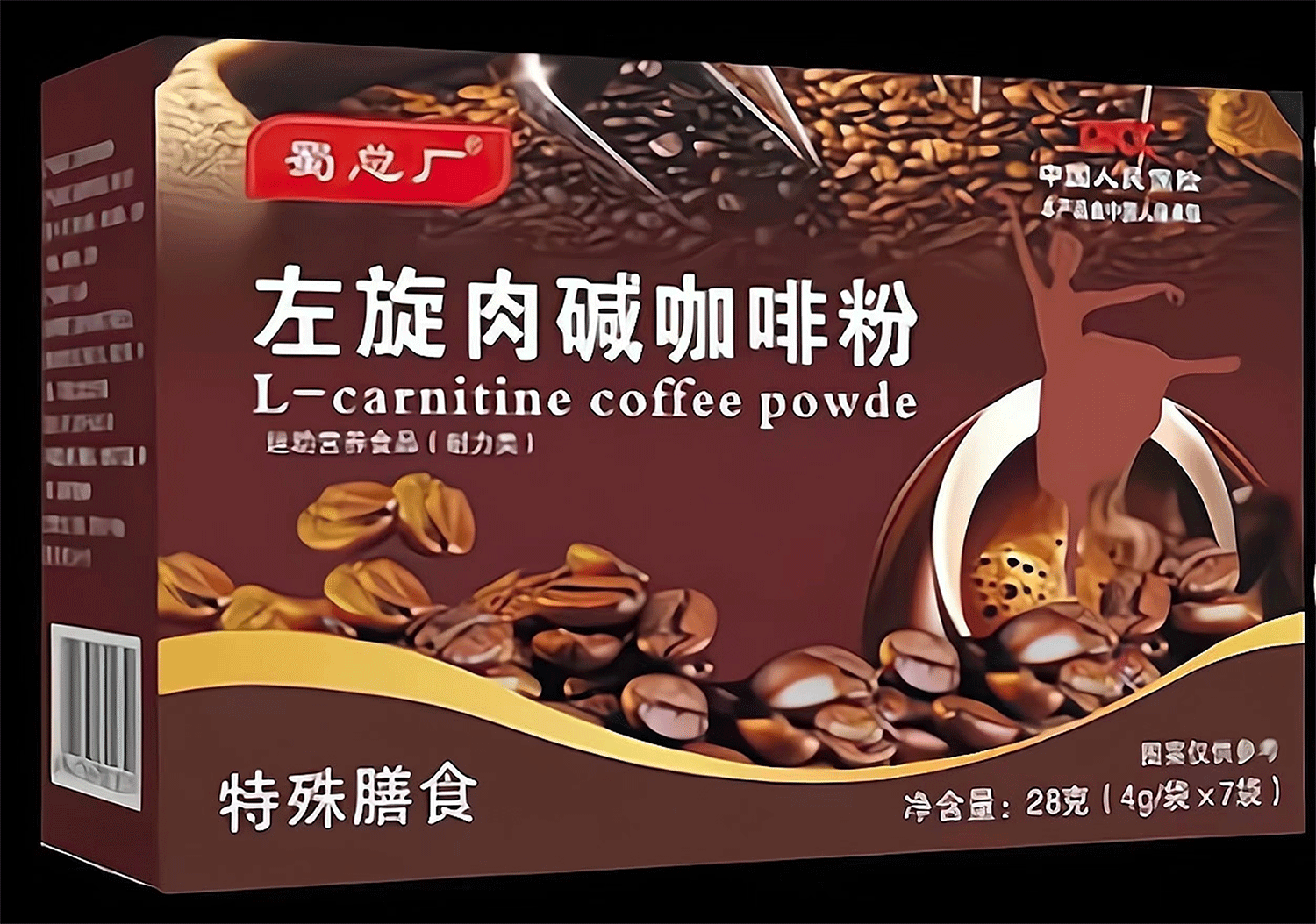 左旋肉碱咖啡粉