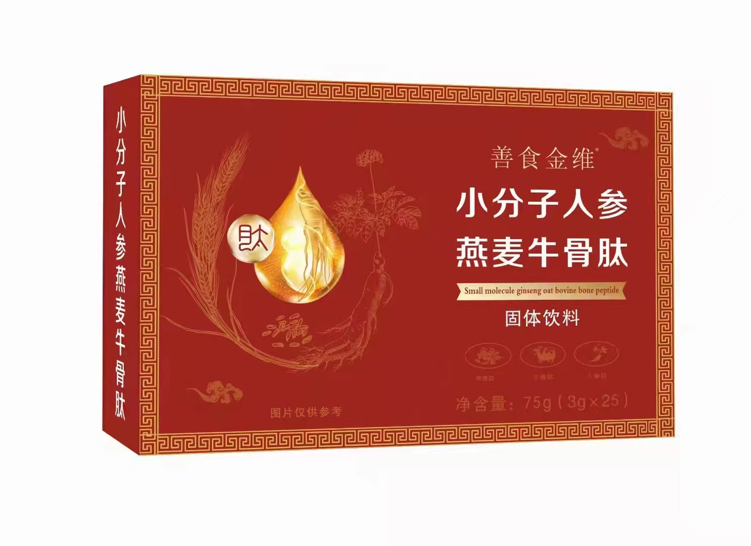 小分子人参燕麦牛骨肽固体饮料