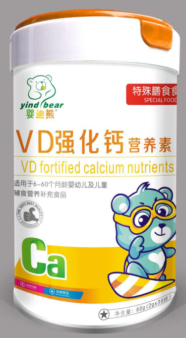 婴迪熊 VD强化钙 营养素