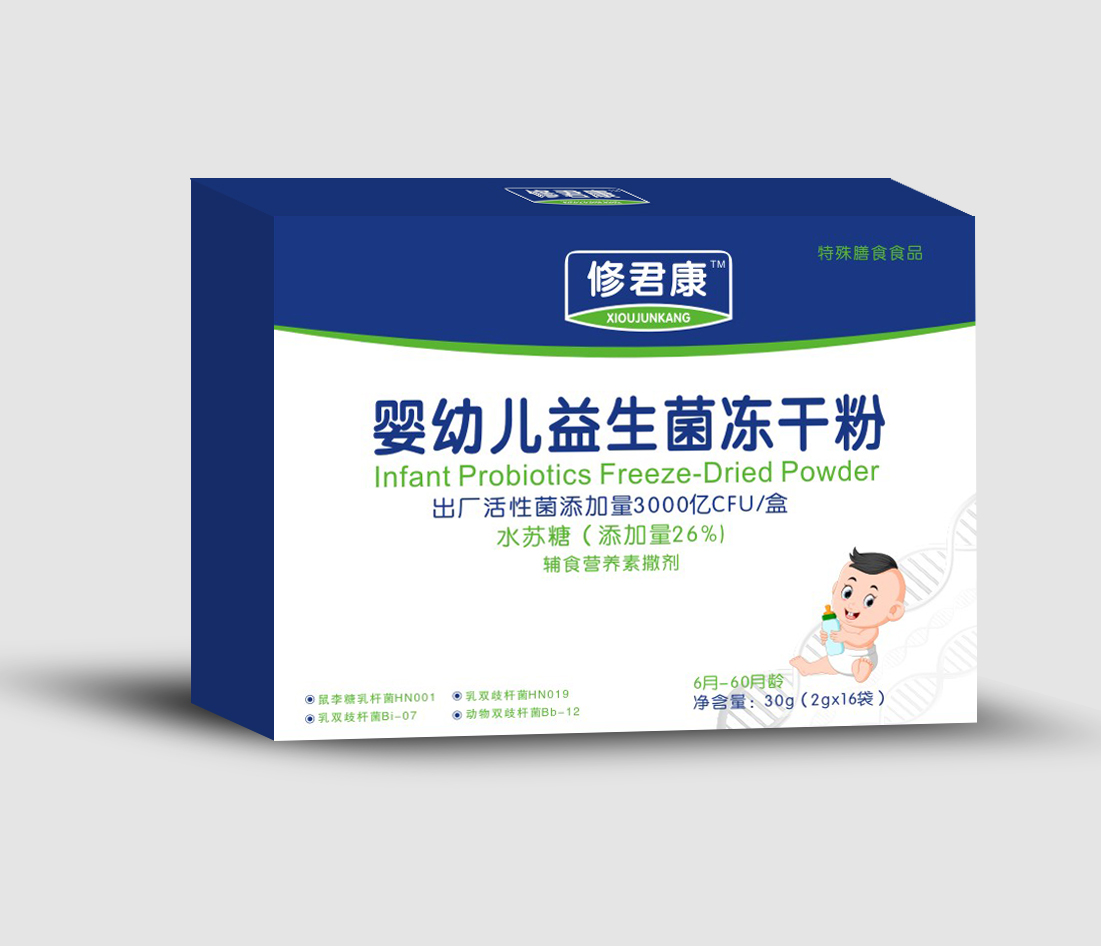 婴幼儿益生菌冻干粉