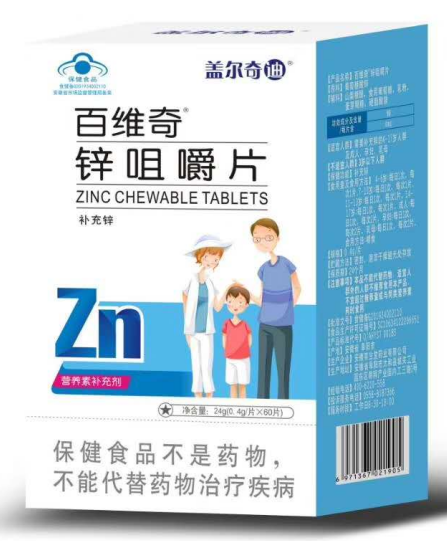 百维奇钙铁锌咀嚼片