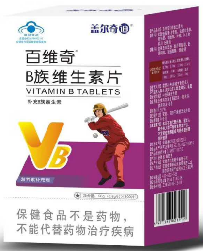 百维奇B族维生素片