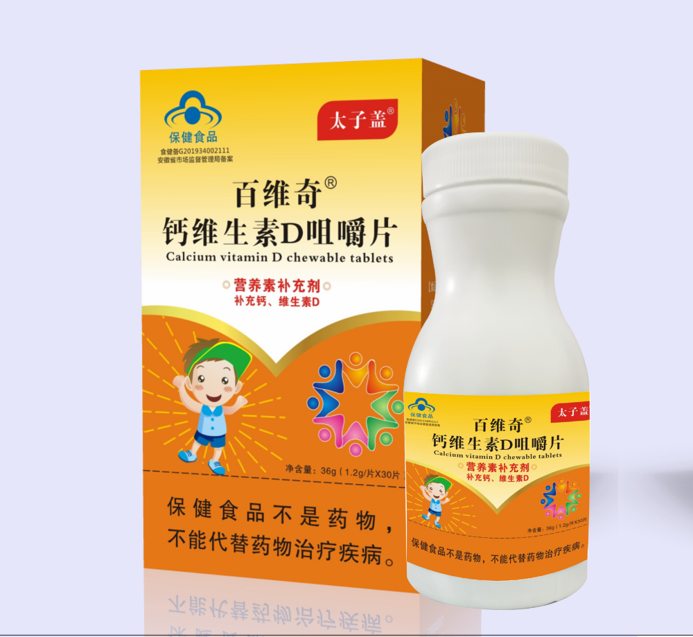 百维奇钙维生素D咀嚼片