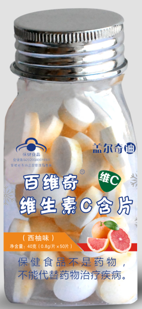 百维奇维生素C含片( 西柚味 )