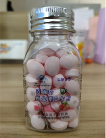 百维奇维生素C含片（草莓味）