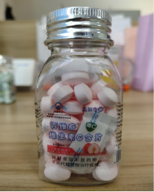 百维奇维生素C含片(水蜜桃味 )