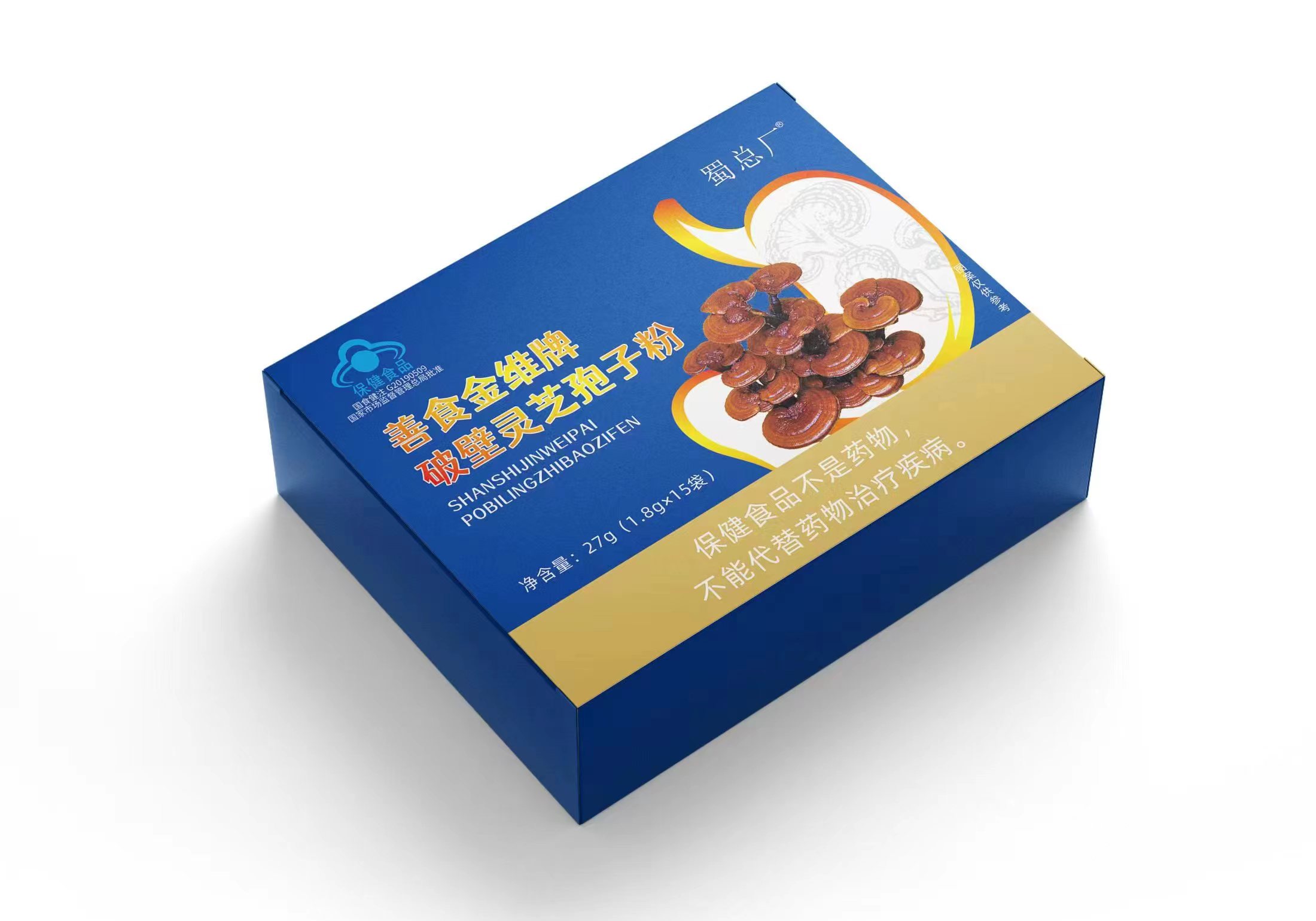 善食金维牌  破壁灵芝孢子粉