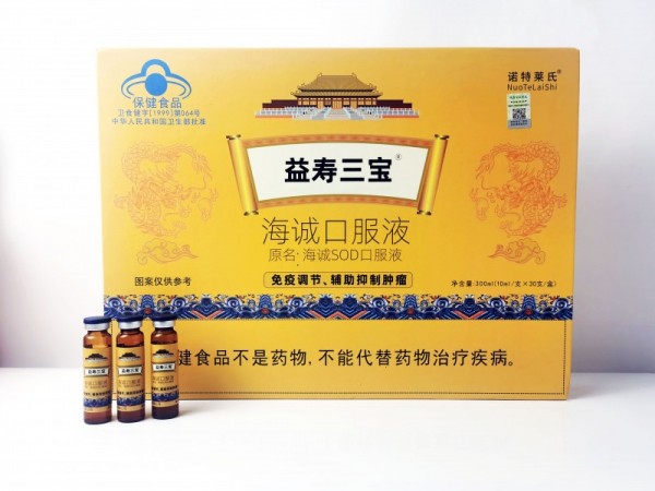 海诚口服液辅助抑制肿瘤双功效会销私域直播定制OEM代加工