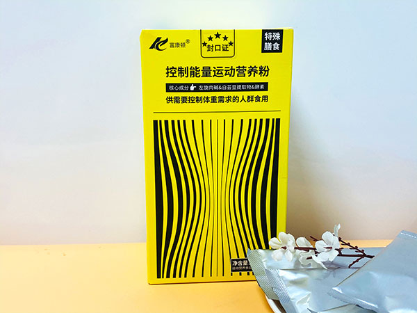 控制能量代餐粉私域流量小程序抖音快手直播自媒体炒作电销爆款