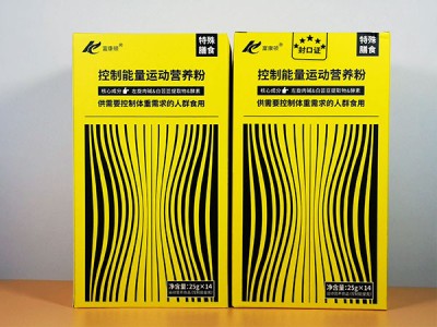 特膳代餐粉贴牌定制oem代加工批发大包广播电视购物直播供货