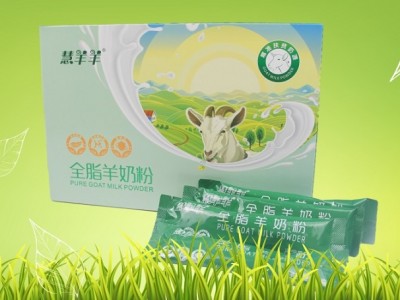 全脂羊奶粉电销炒作会销体销体验店