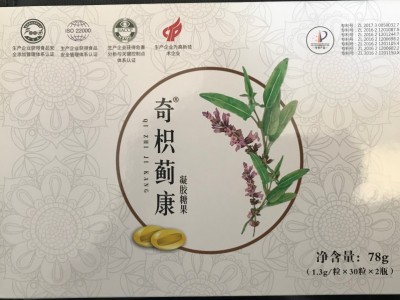 奇枳蓟康多专利囊中片团购社交电商私域流量新品好产品