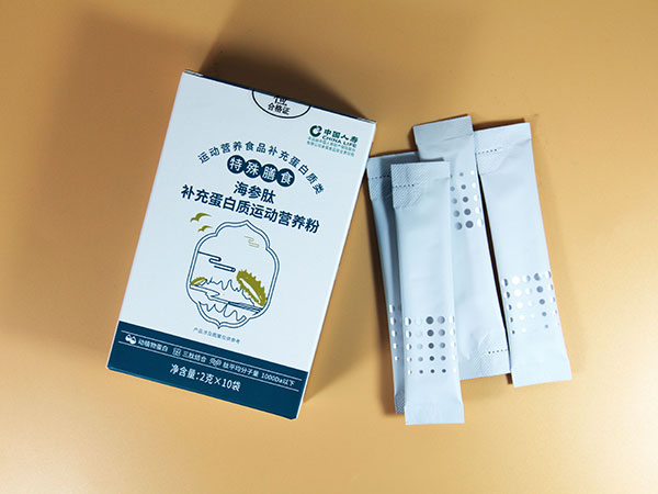 海参肽私域流量小程序抖音快手直播社群微商电商自媒体电销供货