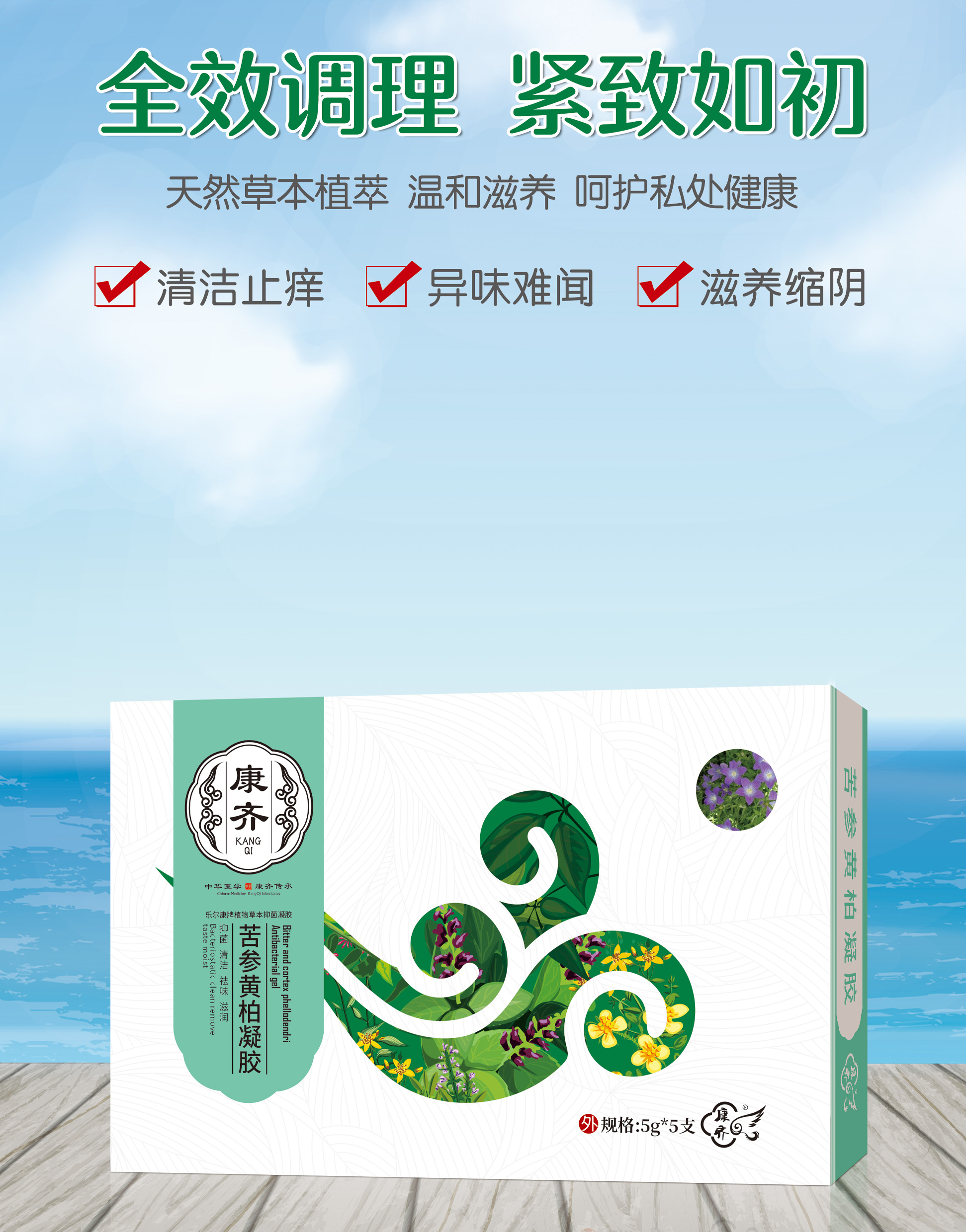 点击查看