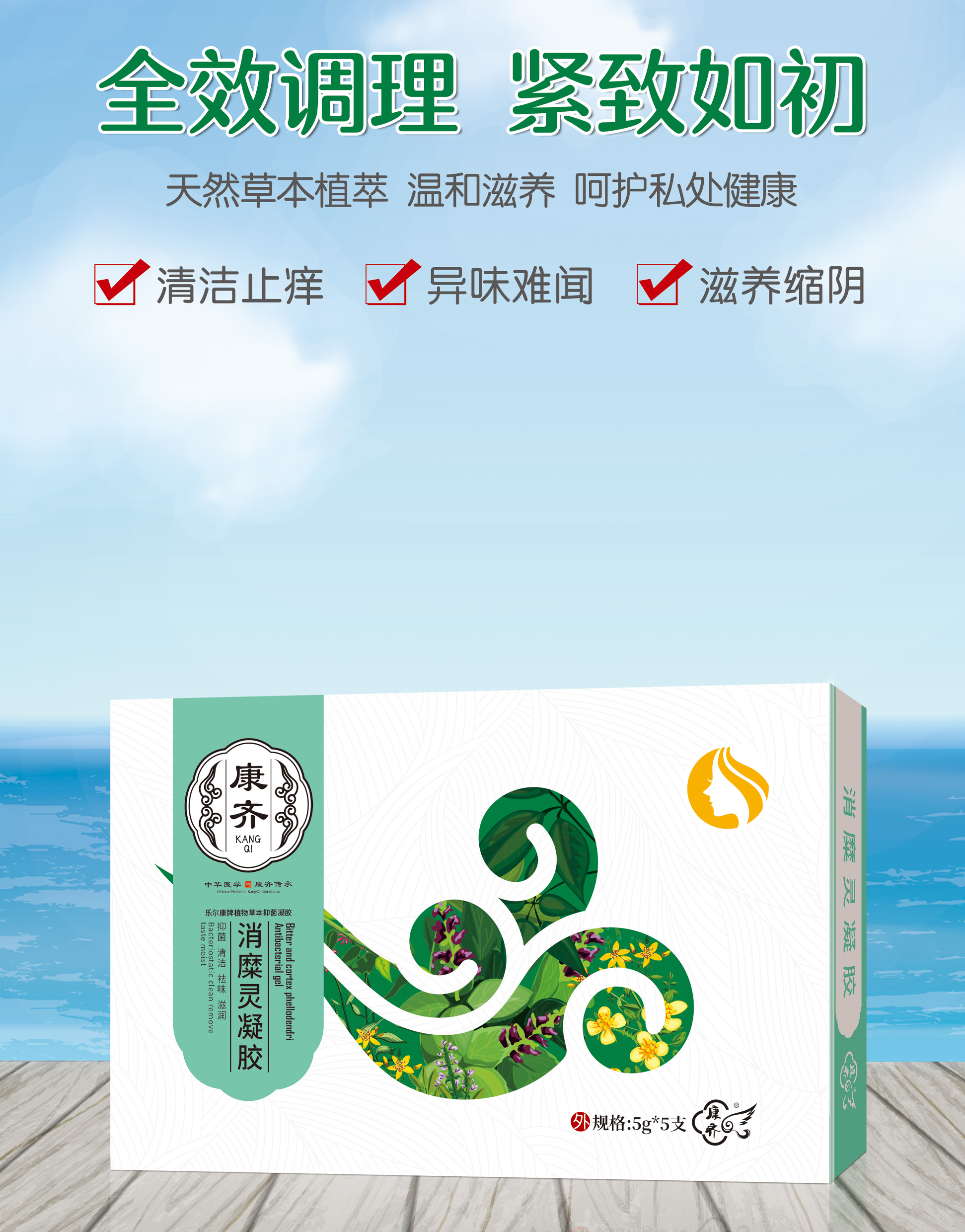点击查看