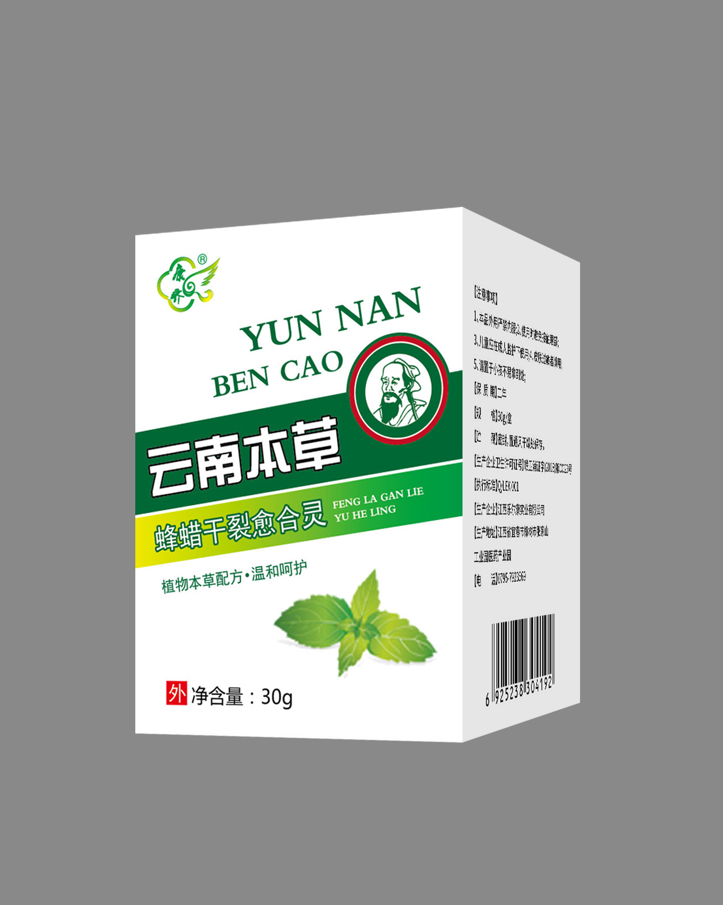 点击查看