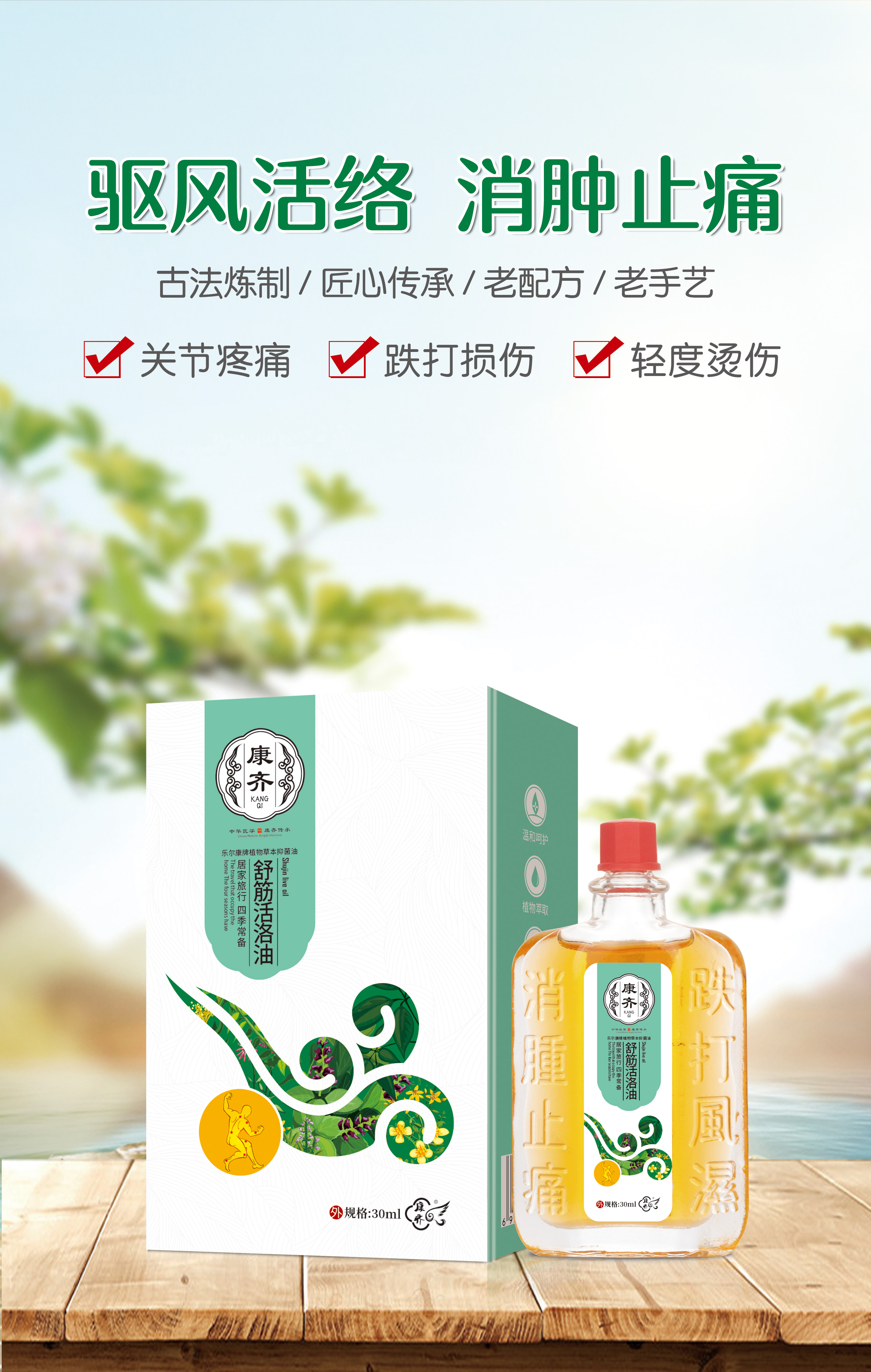 点击查看