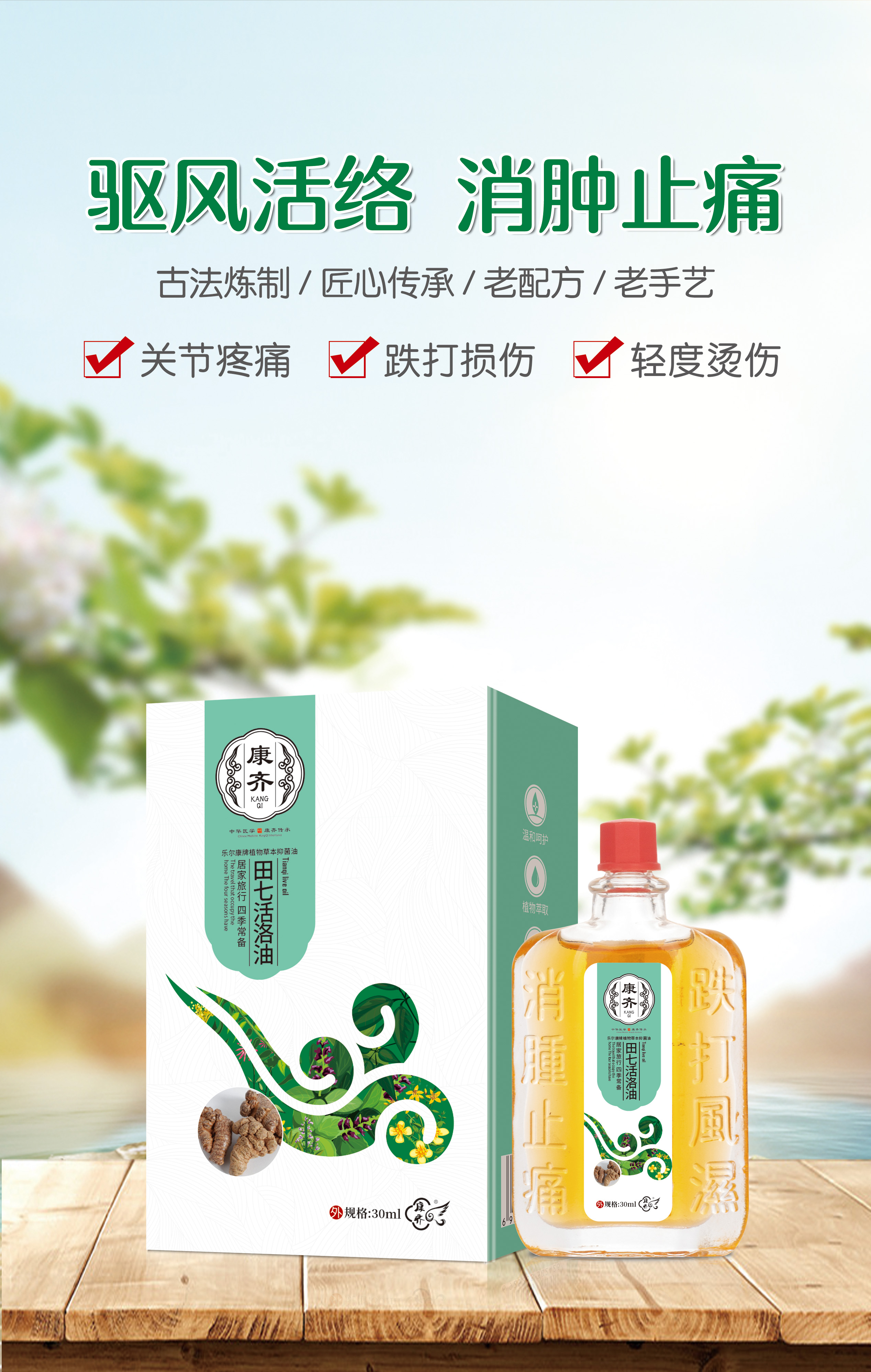 点击查看