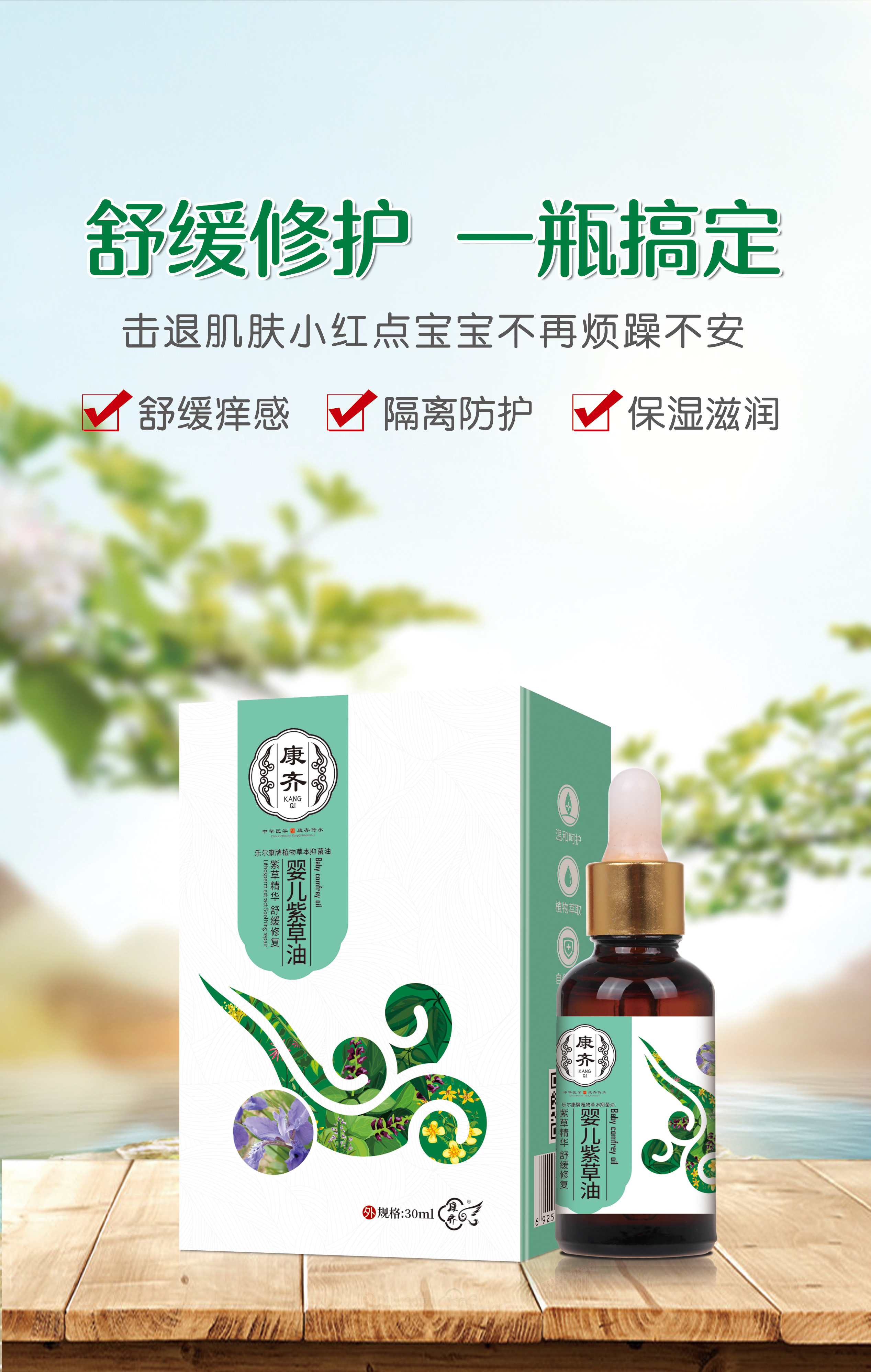 点击查看