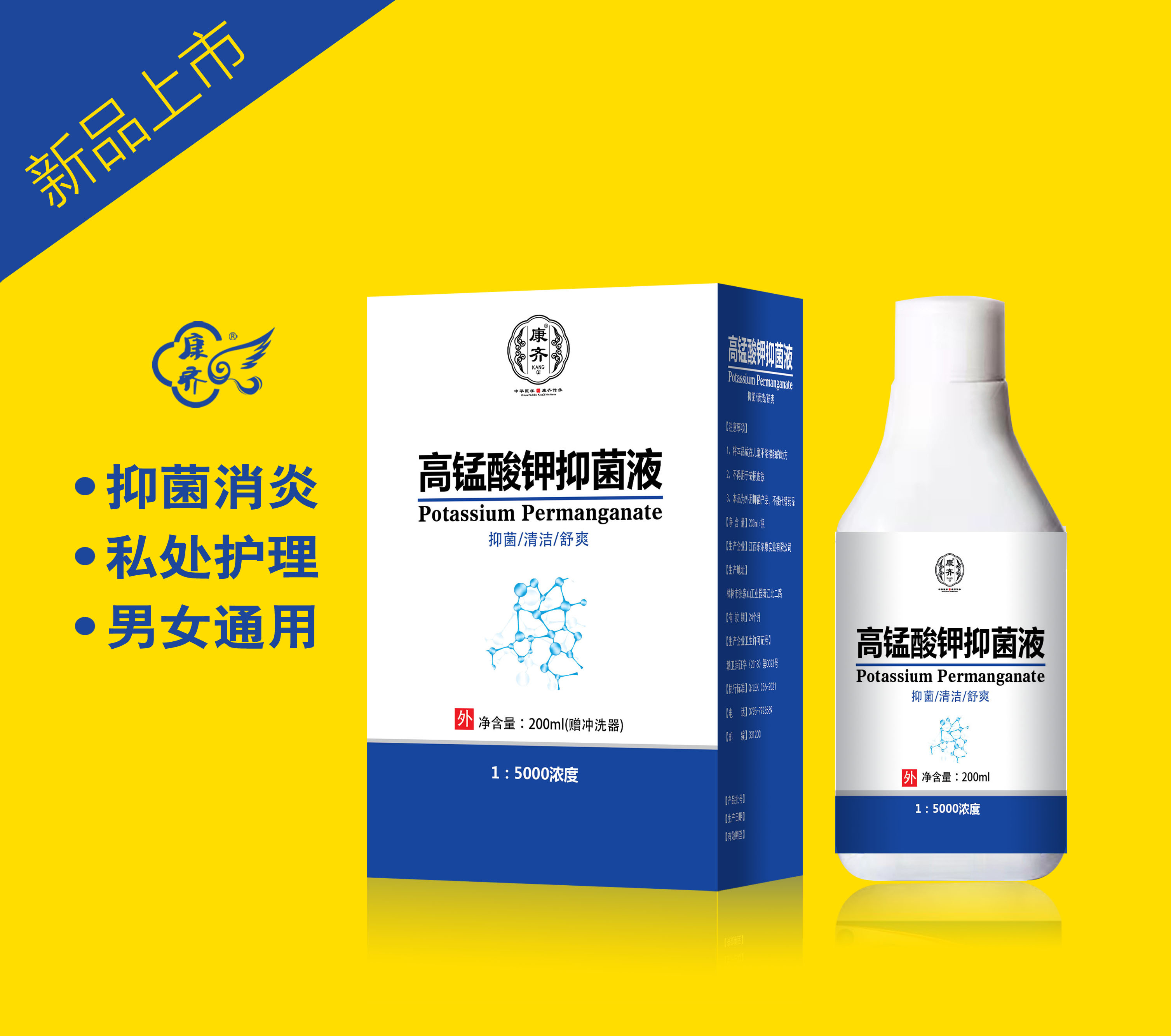 点击查看