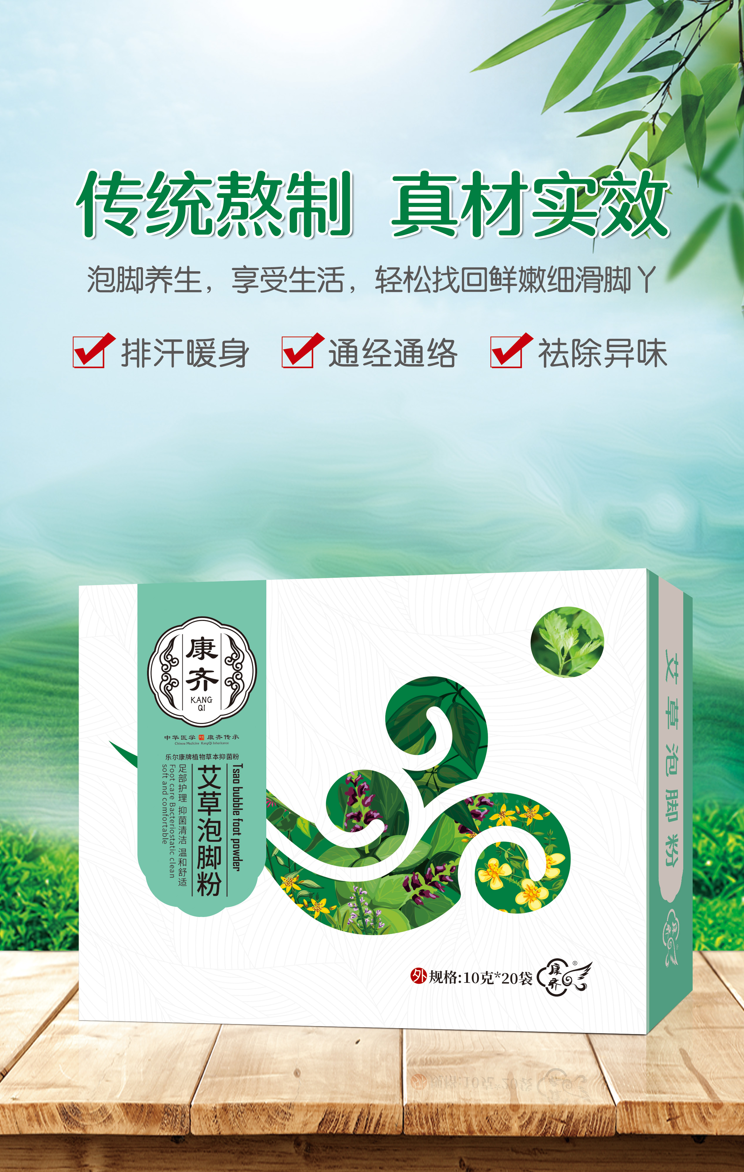 点击查看