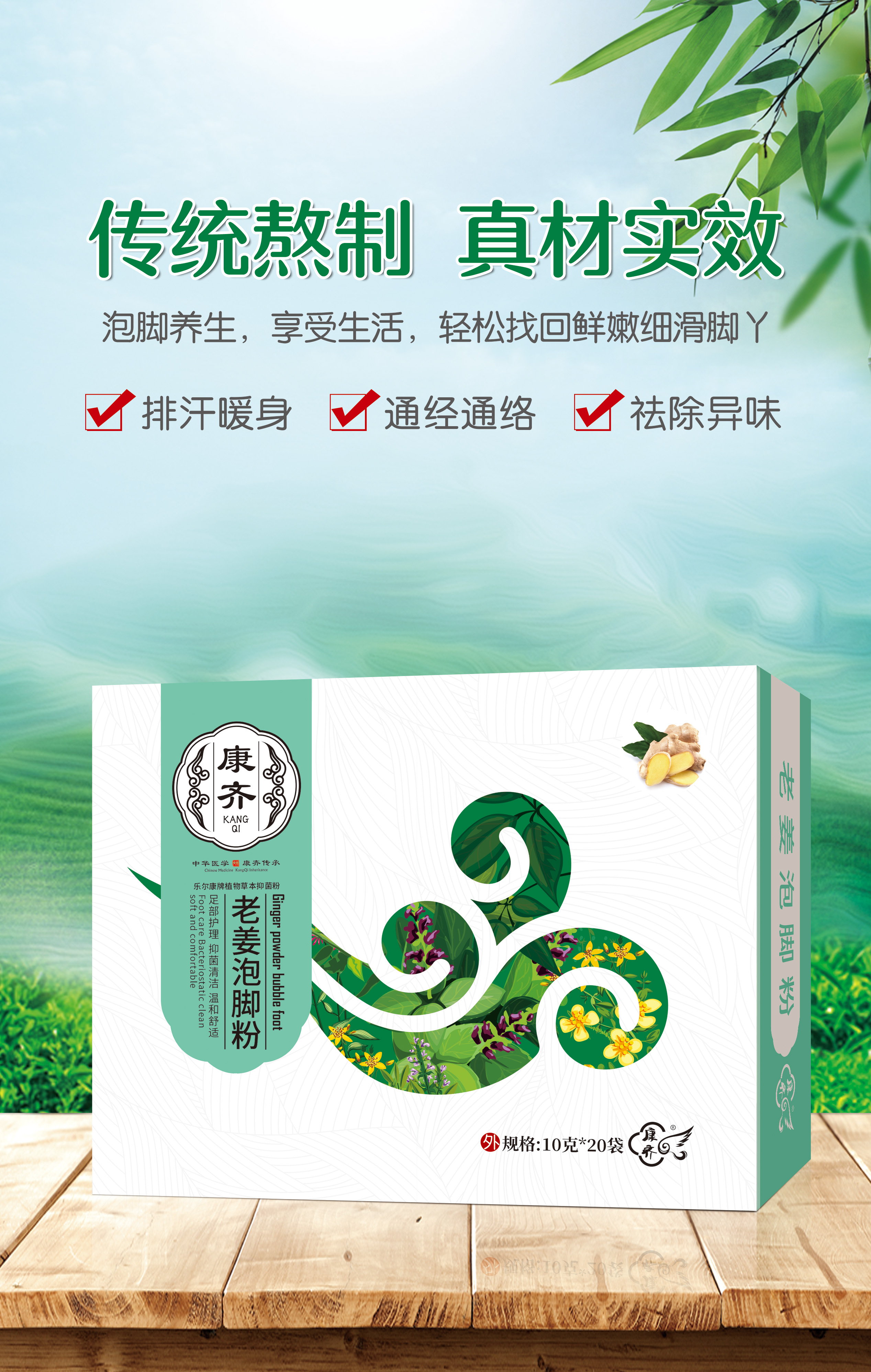 点击查看