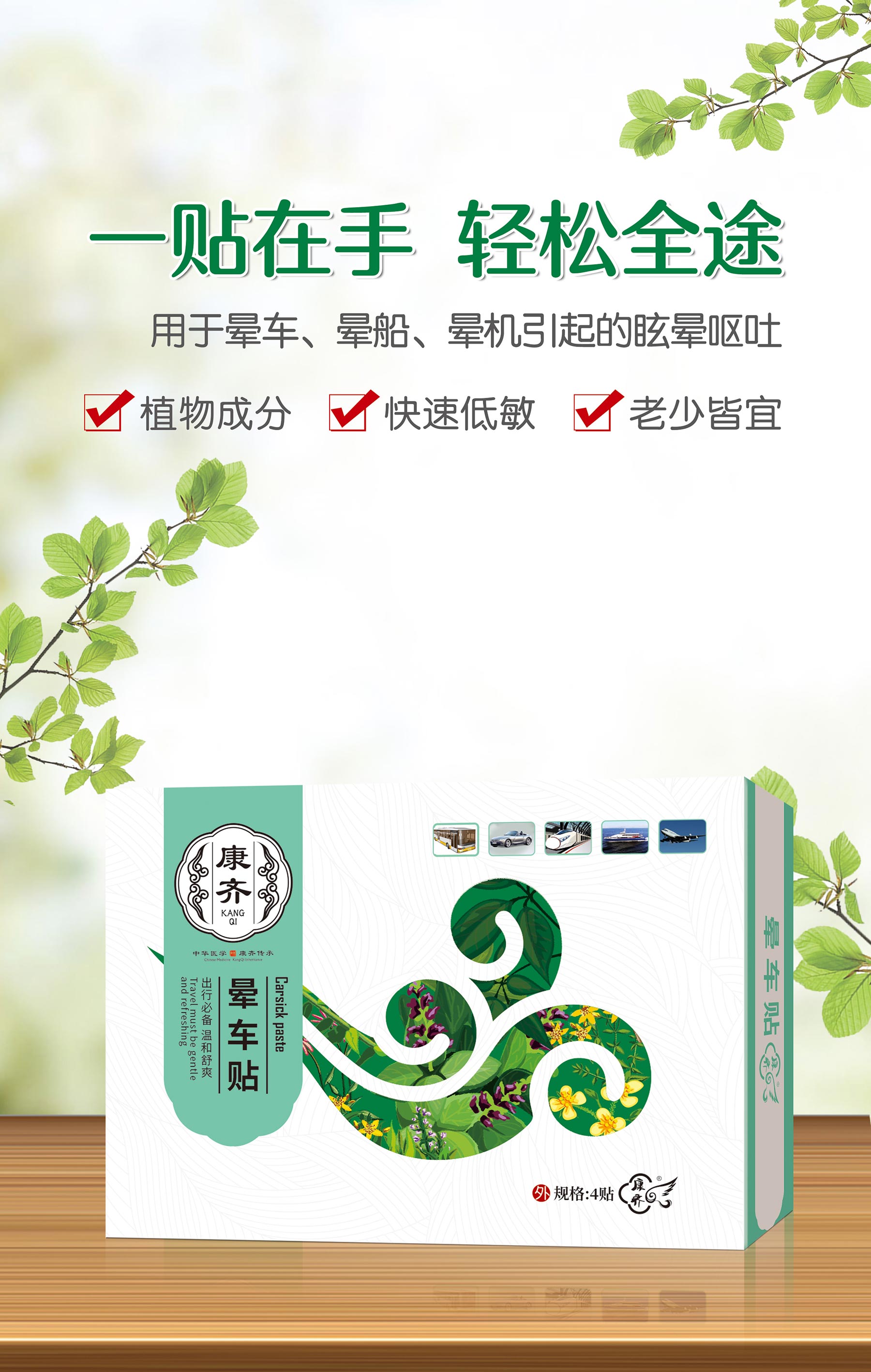 点击查看