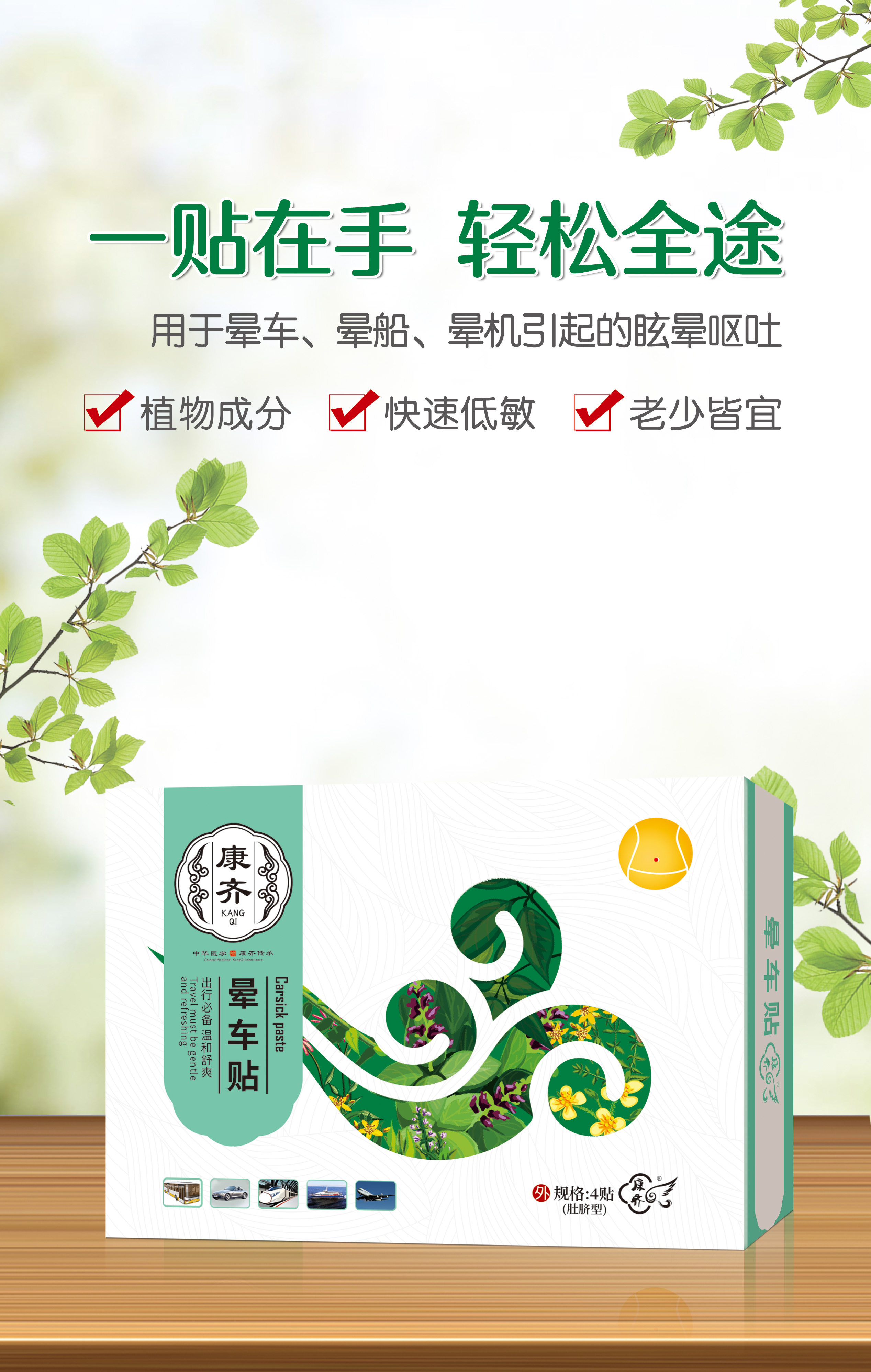 点击查看