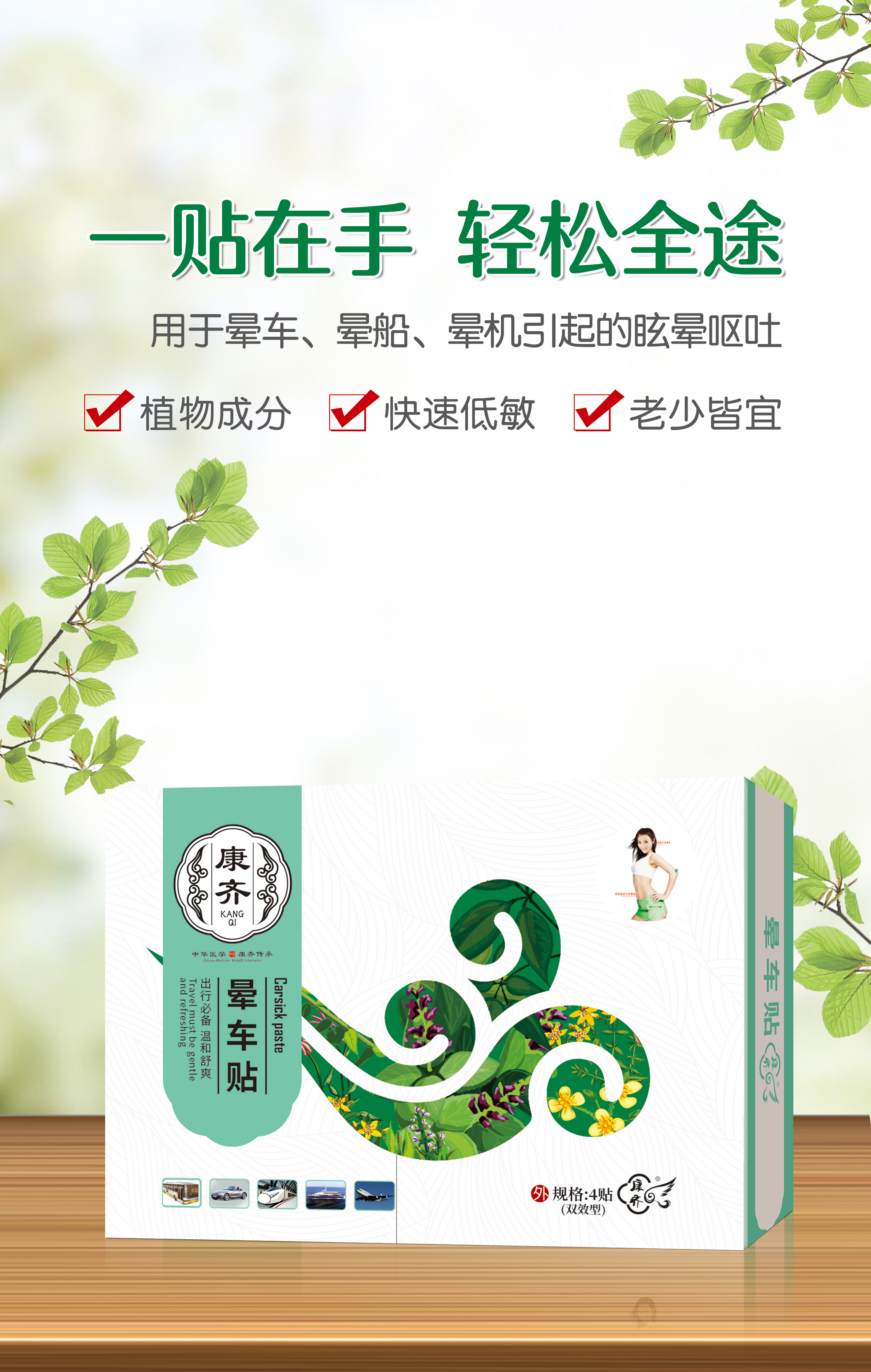点击查看