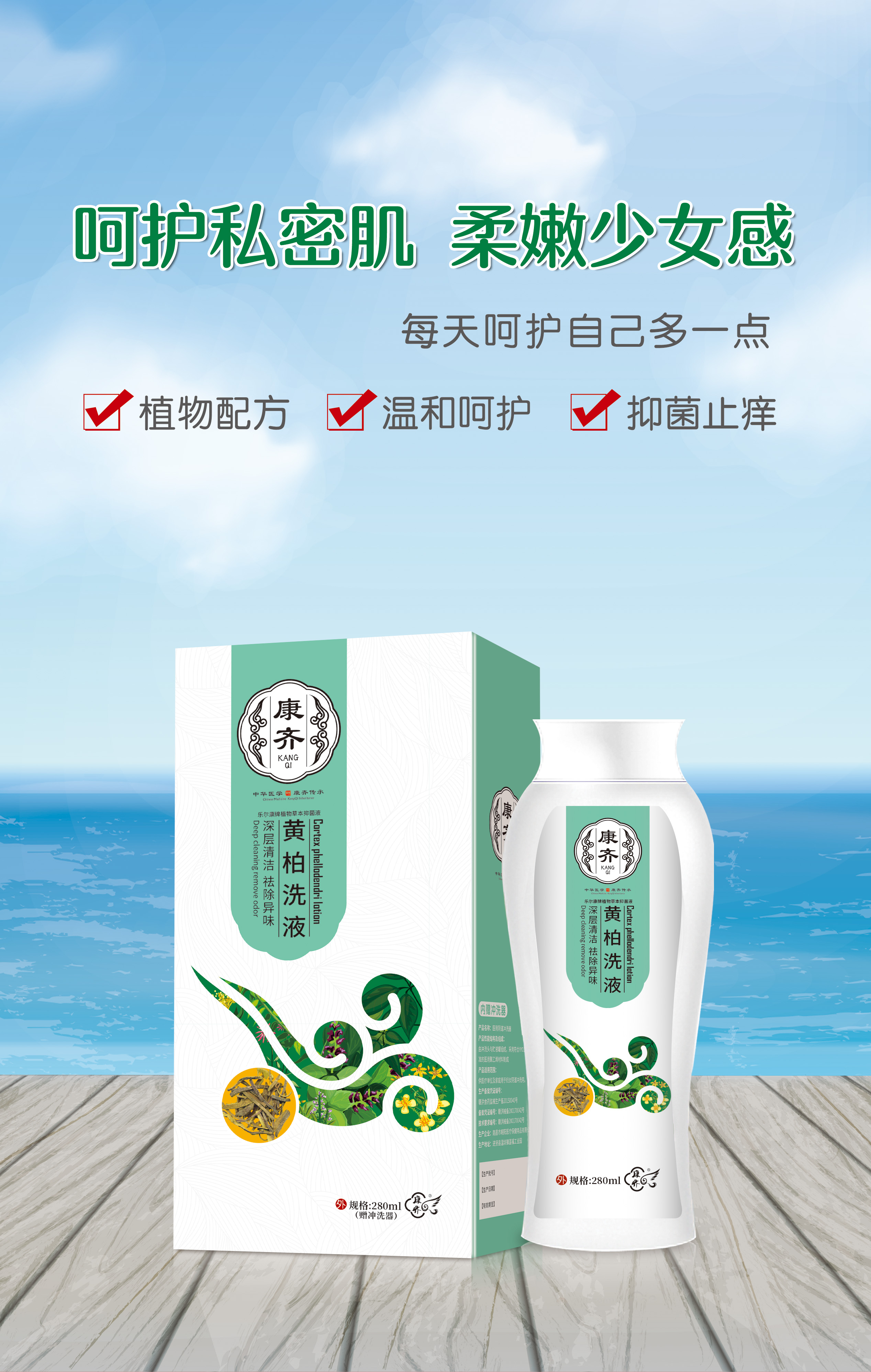 点击查看